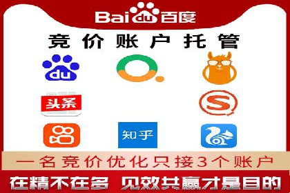 SEM竞价推广实战：如何提高广告投放效果